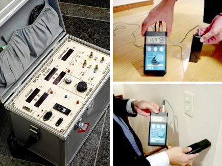 電磁波測定士