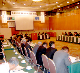 平成20年FPグループ　関西総会